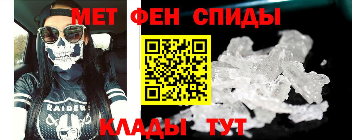 АМФ VHQ Краснознаменск