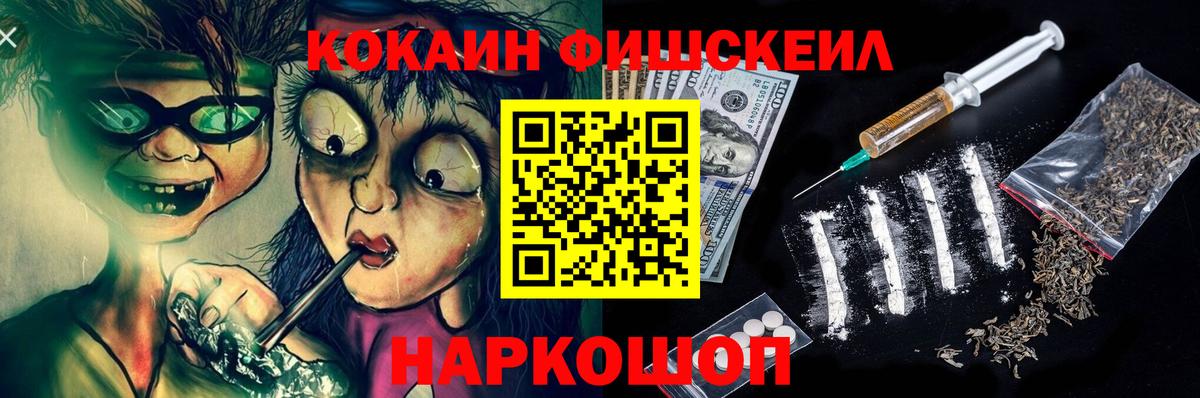 COCAIN VHQ Краснознаменск