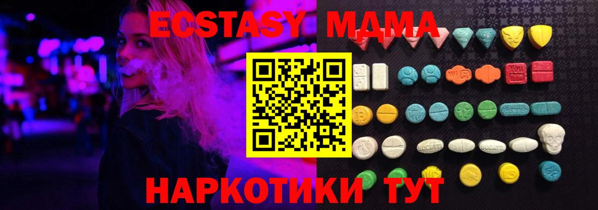 Краснознаменск  ЭКСТАЗИ Punisher  Вход с VPN  shop формула  ЭКСТАЗИ 300 mg 
