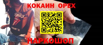 меф Канаш