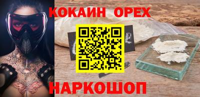твердый Кандалакша