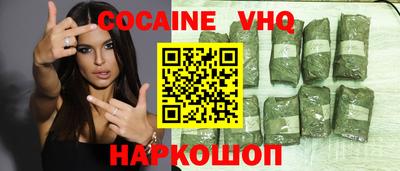 меф Канаш
