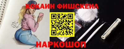меф Канаш