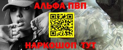 меф Канаш