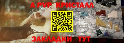 меф Канаш