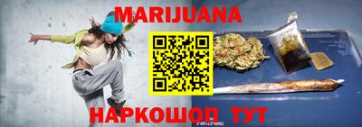 меф Канаш