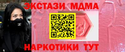 твердый Кандалакша