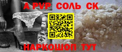 меф Канаш