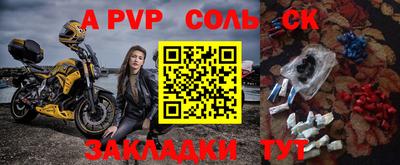 твердый Кандалакша
