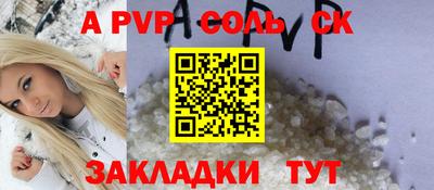 твердый Кандалакша