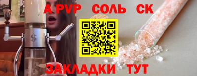 меф Канаш