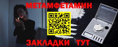 твердый Кандалакша