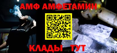 твердый Кандалакша