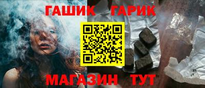 меф Канаш