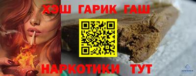 меф Канаш