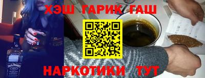 меф Канаш