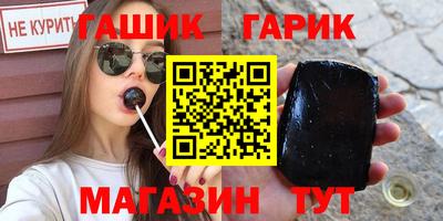 ПСИЛОЦИБИНОВЫЕ ГРИБЫ Камышлов