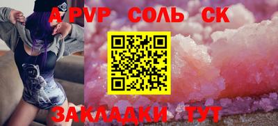 ПСИЛОЦИБИНОВЫЕ ГРИБЫ Камышлов