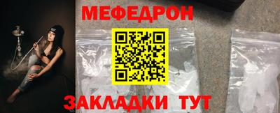 твердый Кандалакша