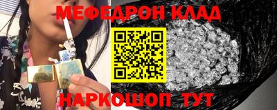 твердый Кандалакша