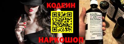 ПСИЛОЦИБИНОВЫЕ ГРИБЫ Камышлов