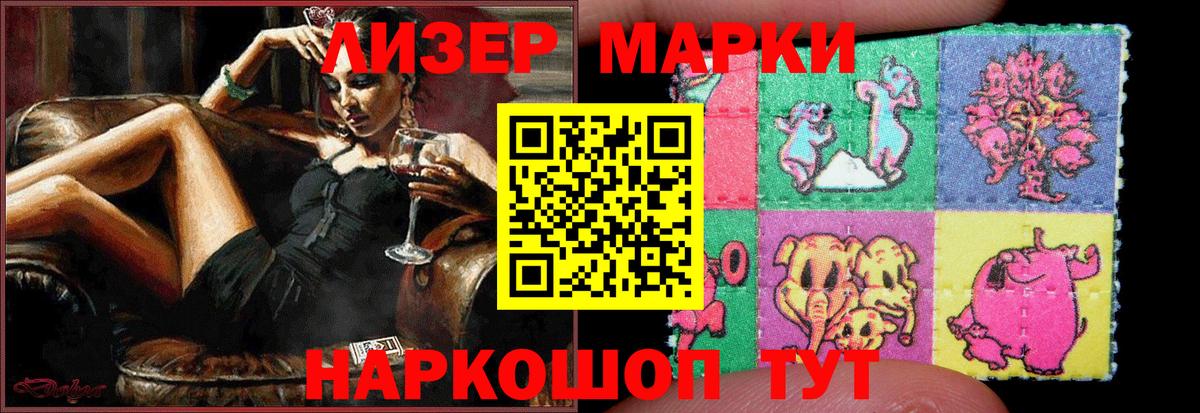 ЛСД экстази ecstasy Краснознаменск