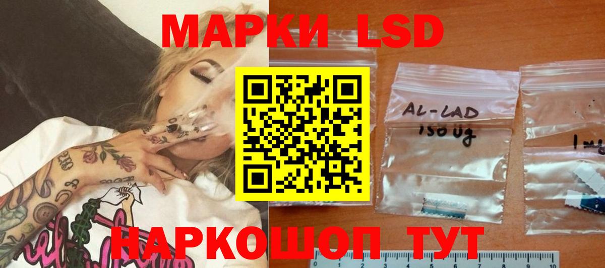 Краснознаменск  LSD-25 экстази кислота  кракен рабочий сайт  LSD-25 экстази ecstasy  Вход с VPN 