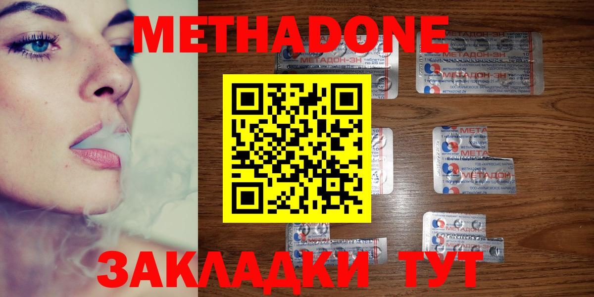 MDMA  ГАШИШ  Вход с VPN  Краснознаменск  NBOMe  Марихуана  Меф МЯУ МЯУ кристаллы  Cocaine 