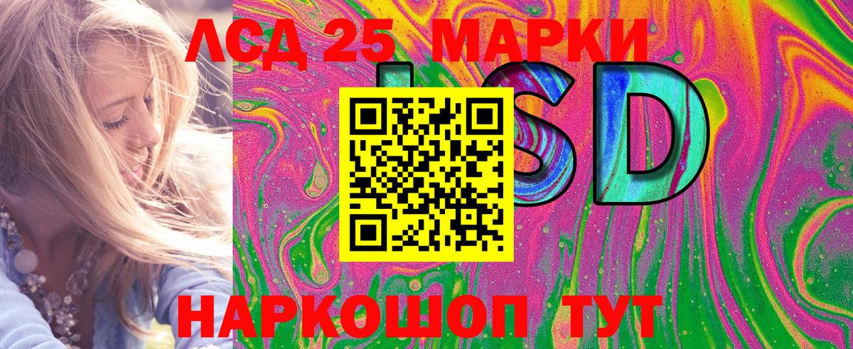 Краснознаменск  даркнет сайт  Марки 25I-NBOMe 1,8мг  Вход с VPN  Марки 25I-NBOMe 1,8мг 