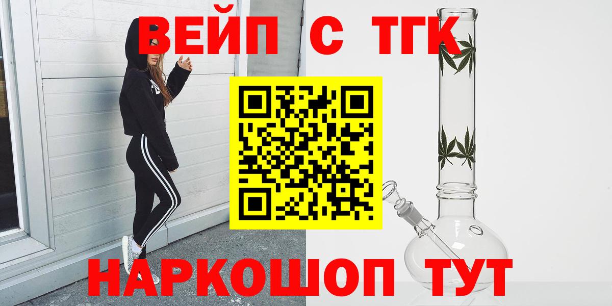 Краснознаменск  Дистиллят ТГК гашишное масло  Вход с VPN 