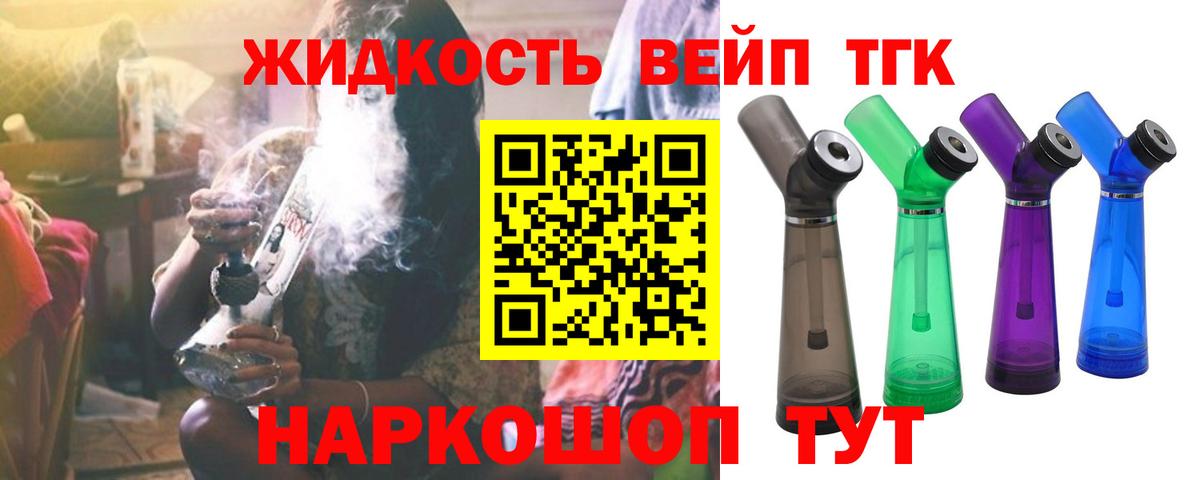 Конопля Краснознаменск