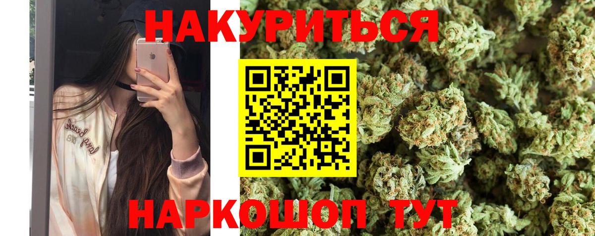 Марихуана Bruce Banner  Вход с VPN  Марихуана марихуана  Краснознаменск 